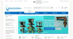 Desktop Screenshot of mossantechservice.ru