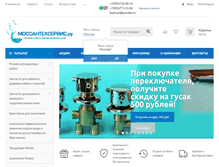 Tablet Screenshot of mossantechservice.ru